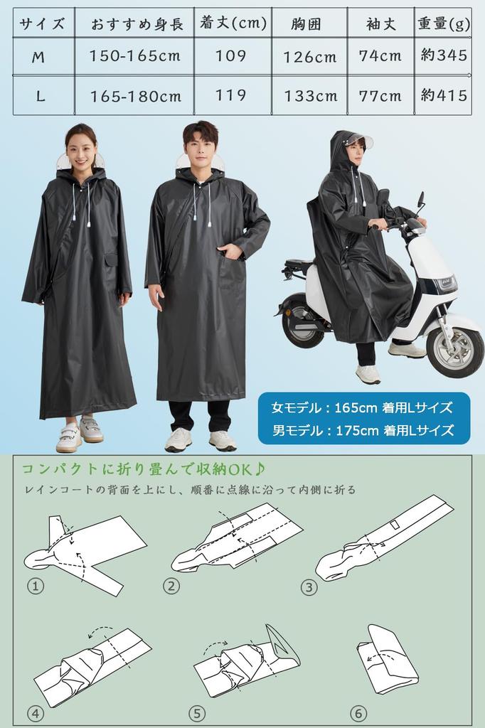 Raincoat for Bicycles and Backpacks Design for 2025 with Diagonal Zipper and Double Raincoat for Women and Long with Reflective for Commuting To Work