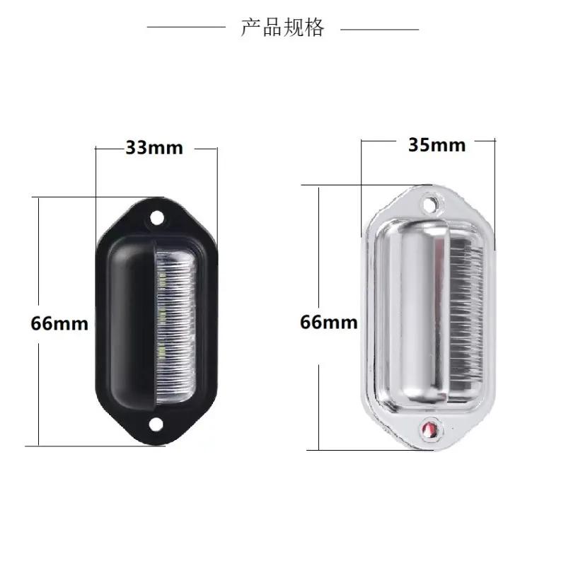 1/2 Stück Auto Kennzeichenbeleuchtung Universal 6 LED LKW Wohnmobil Anhänger Heck Kennzeichen Weiß Leuchtmittel Wasserdicht 12-24V