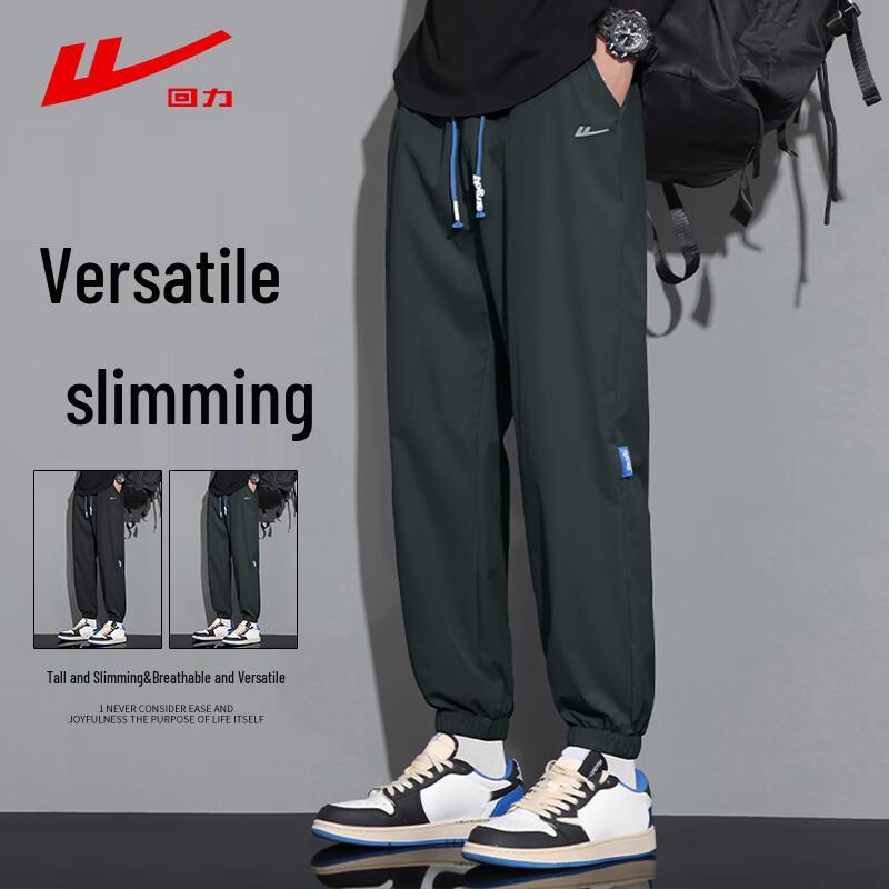 Huili Men s Casual Sport Jogger Pants XL