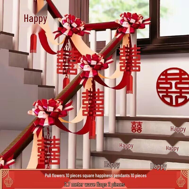 YIXI Wedding Stair Decor Kit