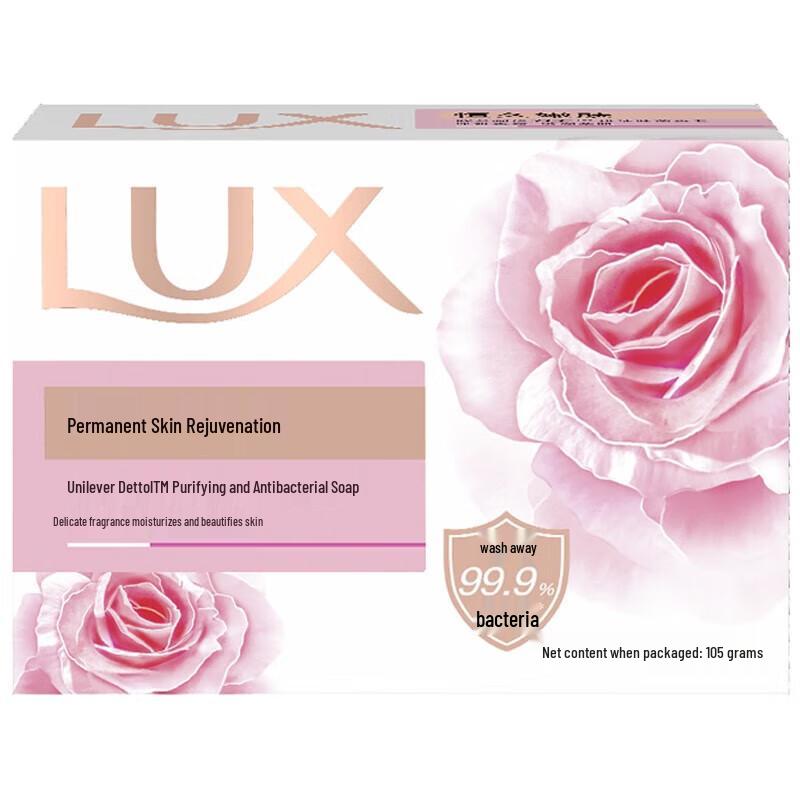 Lux Detox & Nourish Bar Soap
