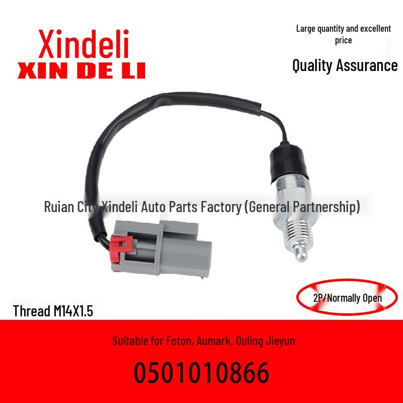 Reversing Light On/Off Switch for Foton, Aumark, Ouling Jieyun 0501010866