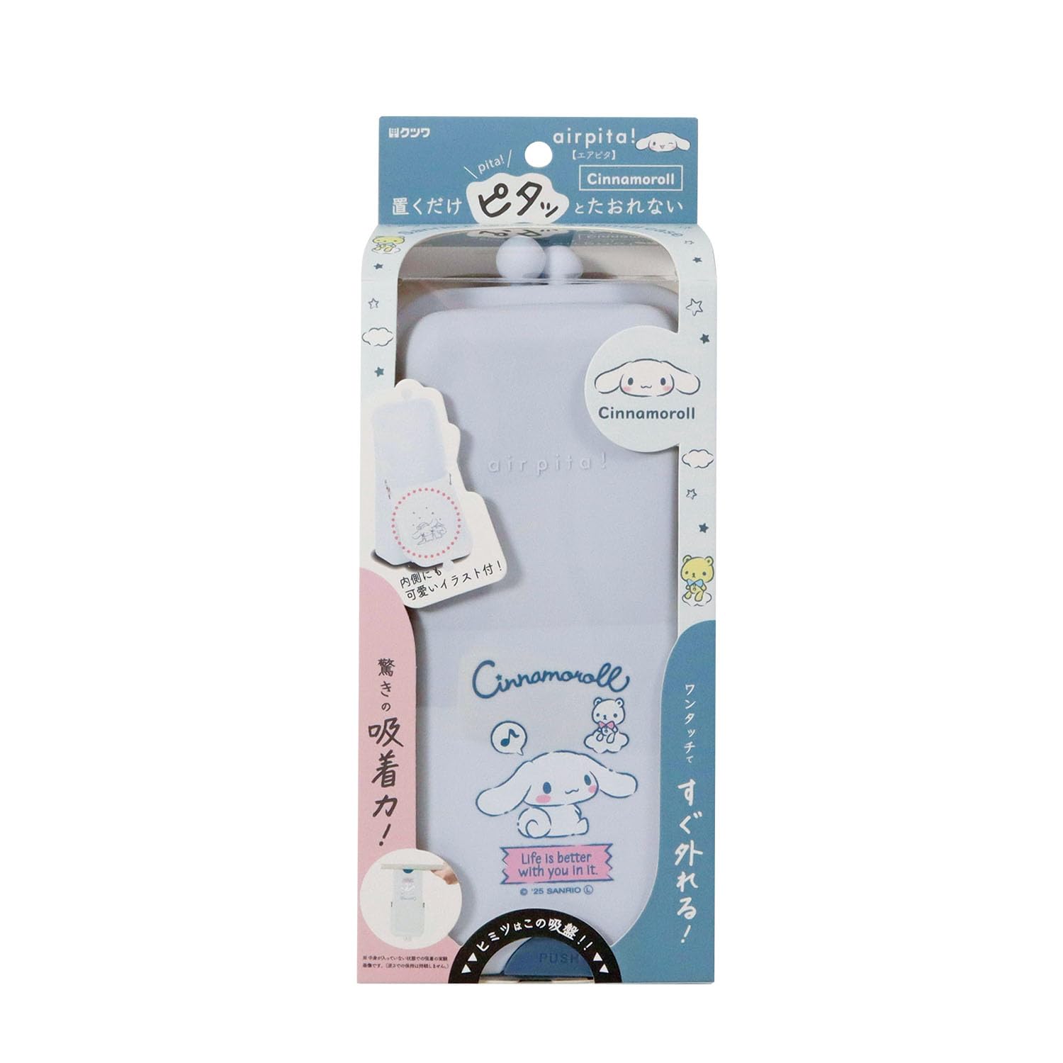 KUTSUWA Sanrio Pen Case AirPita Cinnamoroll SA006B