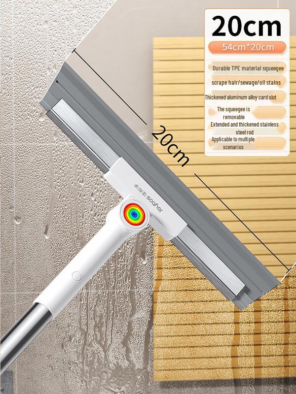 Multifunctional Rubber Magic Broom