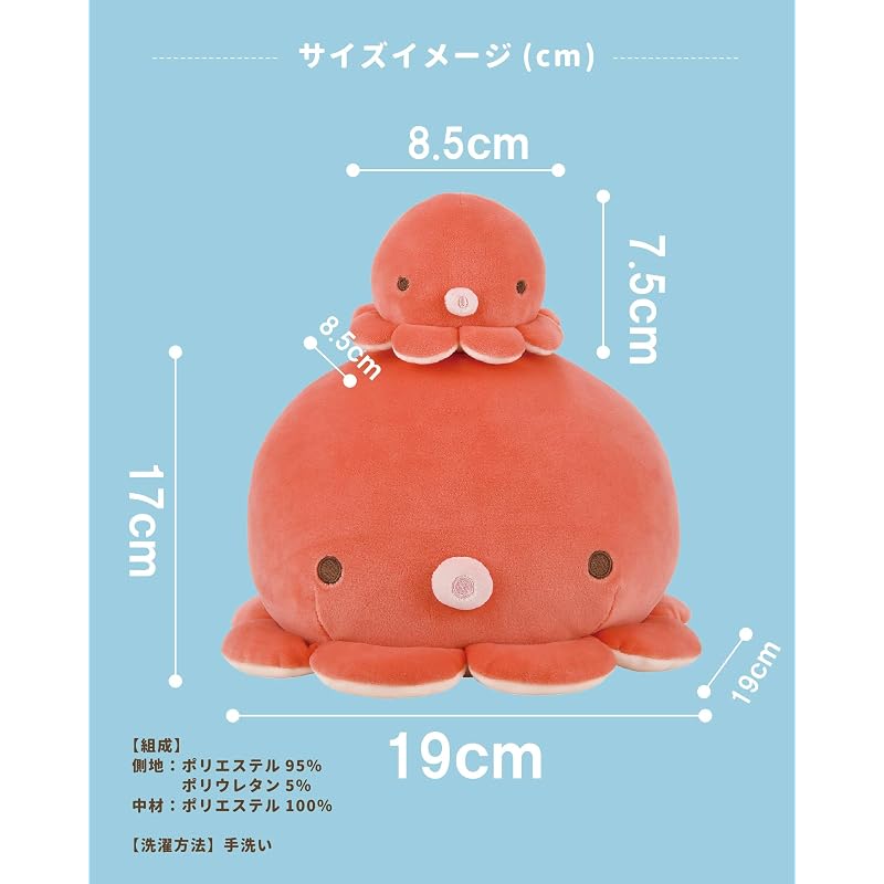 Ribheart Mascot Marshmallow Aqua Mie Octopus (approx. 8.5cm In Length) Plush Toy, Fluffy, 28210-22