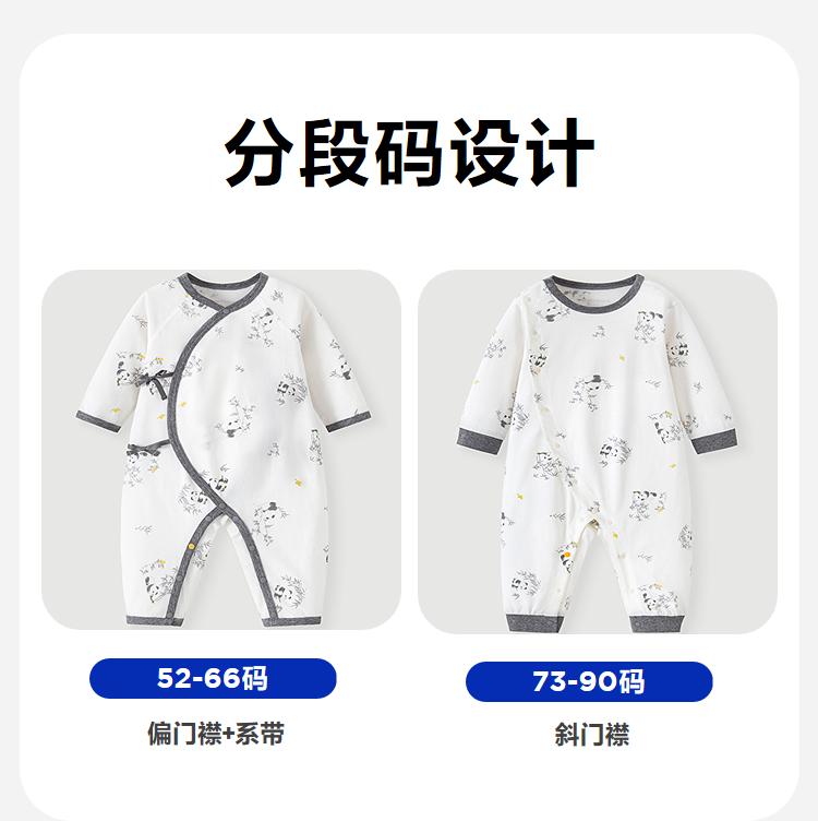 Pure Cotton Mini Bala Baby Jumpsuit