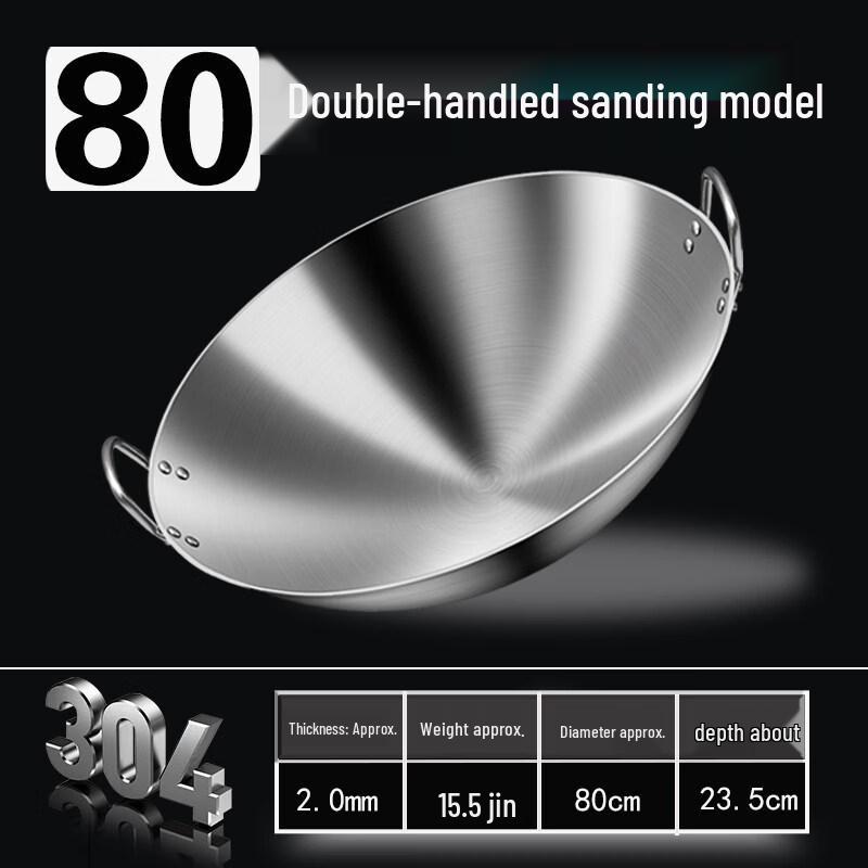 80CM 304 Stainless Steel Double-Handle Round Bottom Wok