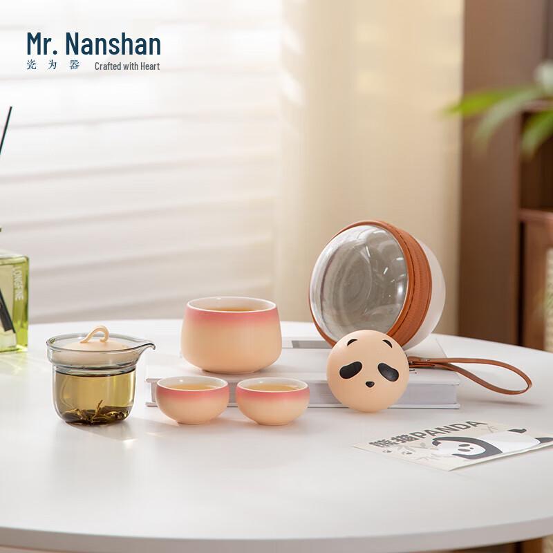 Nanshan Mr. Portable Panda Ceramic Travel Tea Set