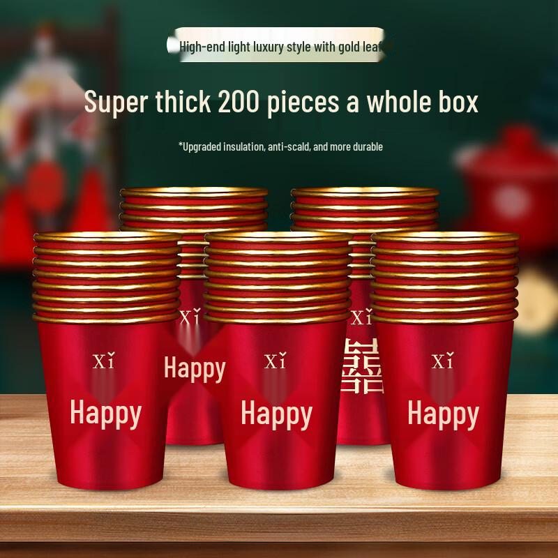 Disposable Gold Foil Wedding Paper Cups with Double Happiness Character - Red Thickened Banquet Cups