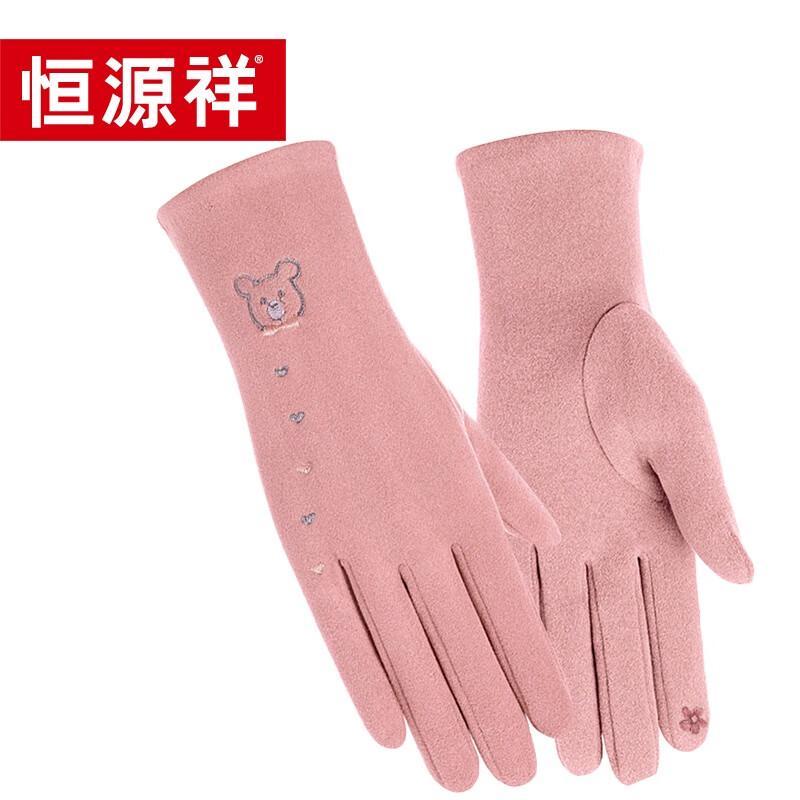 Hengyuanxiang Kids' Pink Bear Thermal Gloves