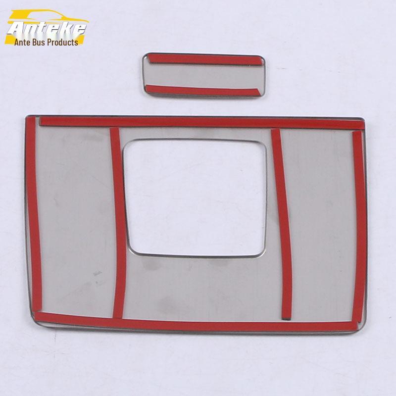 2020 HaoYue Driver & Passenger Side Glove Box Decorative Stickers