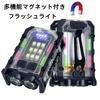 Multifunctional Mini EDC High Brightness 9 LED with Magnet Can Be Attached To Ultra 8 For Outdoor Mountain Power Outage Disasters of of Light, Lights,