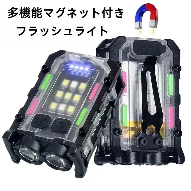 Multifunctional Mini EDC High Brightness 9 LED with Magnet Can Be Attached To Ultra 8 For Outdoor Mountain Power Outage Disasters of of Light, Lights,