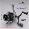 HEIGHTEN Reel Handle with Knob for Daiwa and Universal Spinning Reels New Pillar Series Dark Gray 80mm/95mm/98mm 20mm/19mm Shimano, (80mm -