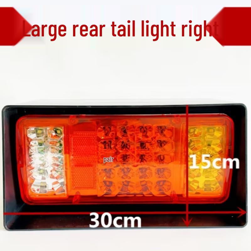 Danoel Loader Rear Taillight Assembly Standard