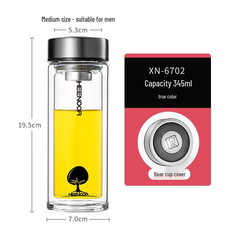 Xinuo XN-6702 Double Wall Glass Tea Bottle