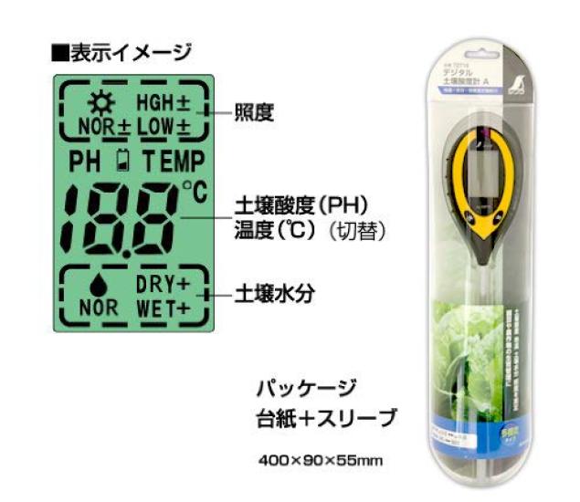 Shinwa Sokutei Digital Soil Acidity Meter A 72716 with Soil and Illuminance Measurement Functions Temperature, Moisture,