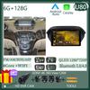 Android 14 For Honda Acura MDX 2007-2013 Car Multimedia Video Player GPS Navigation Radio Android Auto Wireless Carplay DSP IPS