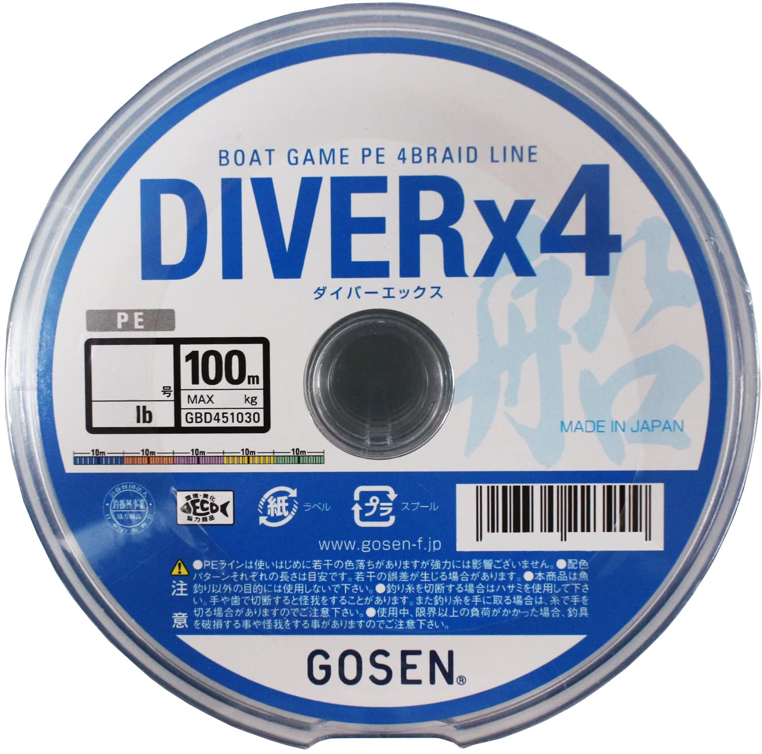 

Gosen Diver X4 Многоцветный 100м 4 12-жильный [1200м] №