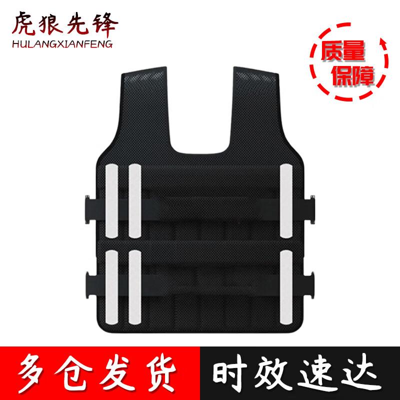 Hulangxianfeng Weighted Training Vest