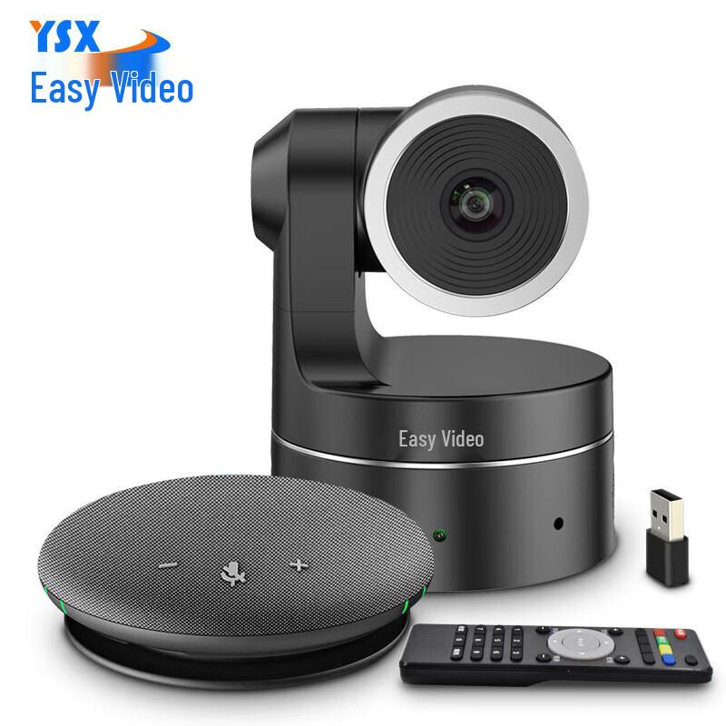 

YSX Smart Video Conference System (CN version)