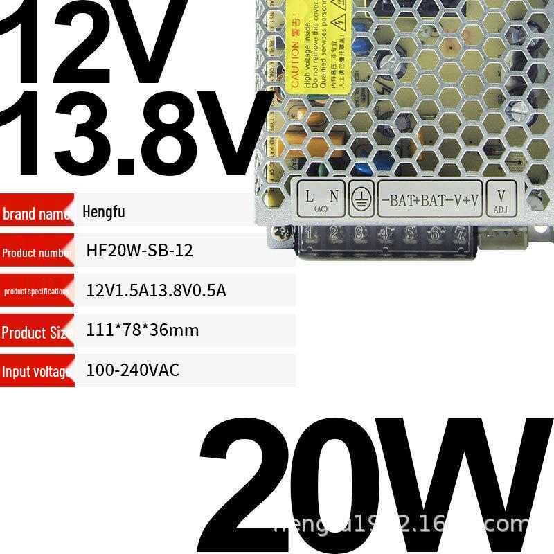 

HF20W-SB-12 Industrial Switch Power Supply, DC 12V 1.5A & 13.8V 0.5A Charging & Discharging Unit