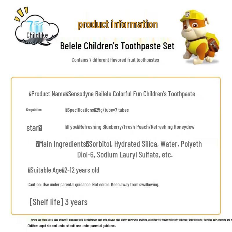Lengsuanling Beilele Kids 7-Color Fruit Toothpaste Set (2+ Years)