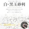 Transform Into High-quality Garden That Stands Out Whiteness. Takumi Plate Gravel 20kg 20mm - 30mm Use Security Round White Stones Paving (white 1 Box