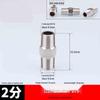 304 Stainless Steel Double-Headed Hexagonal Eccentric Reducer, DN25, 1/2" to 3/4" Male Thread Straight Stud