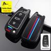 JAC iEV6E Key Case for Sihao E10X, Ruifeng M3M5, Lingbao, and Kaiyi Xuanjie Car Models