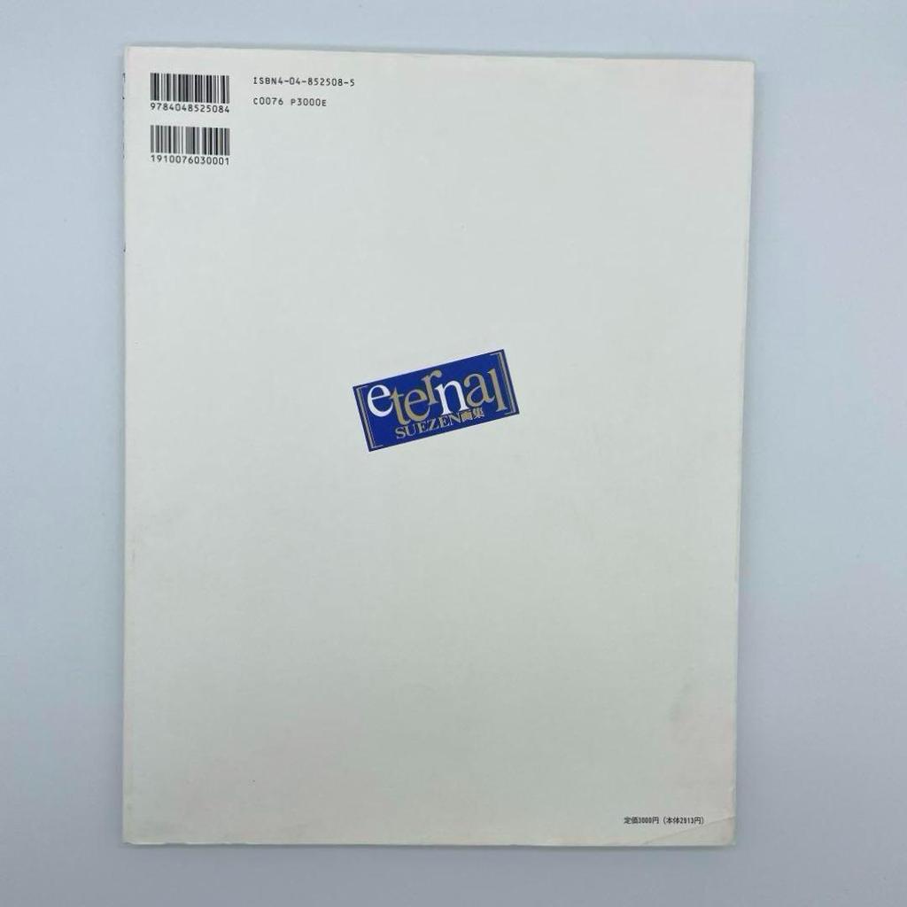 [USED] Eternal SUEZEN Art Collection First Edition