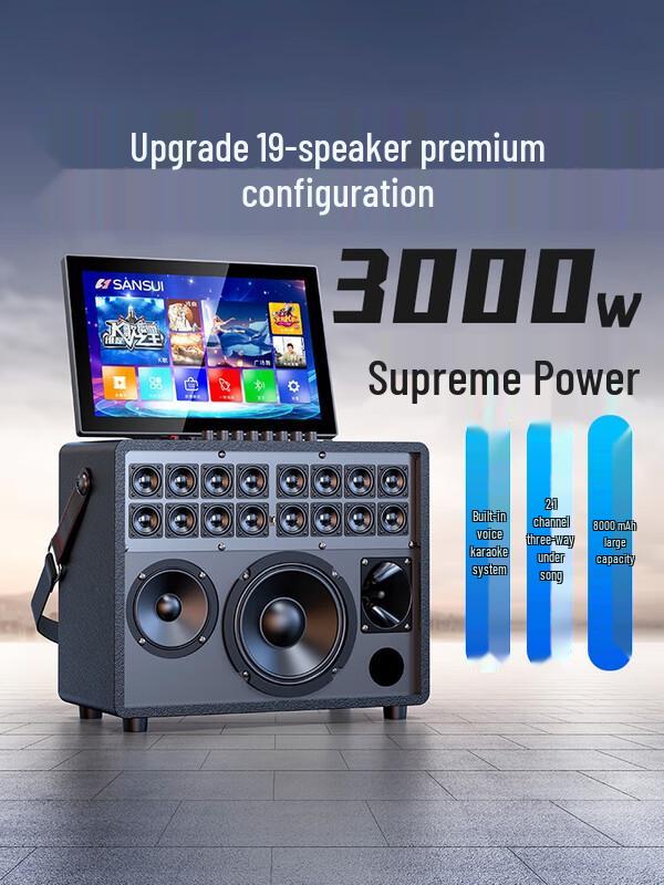 

SANSUI Home KTV Karaoke Audio System