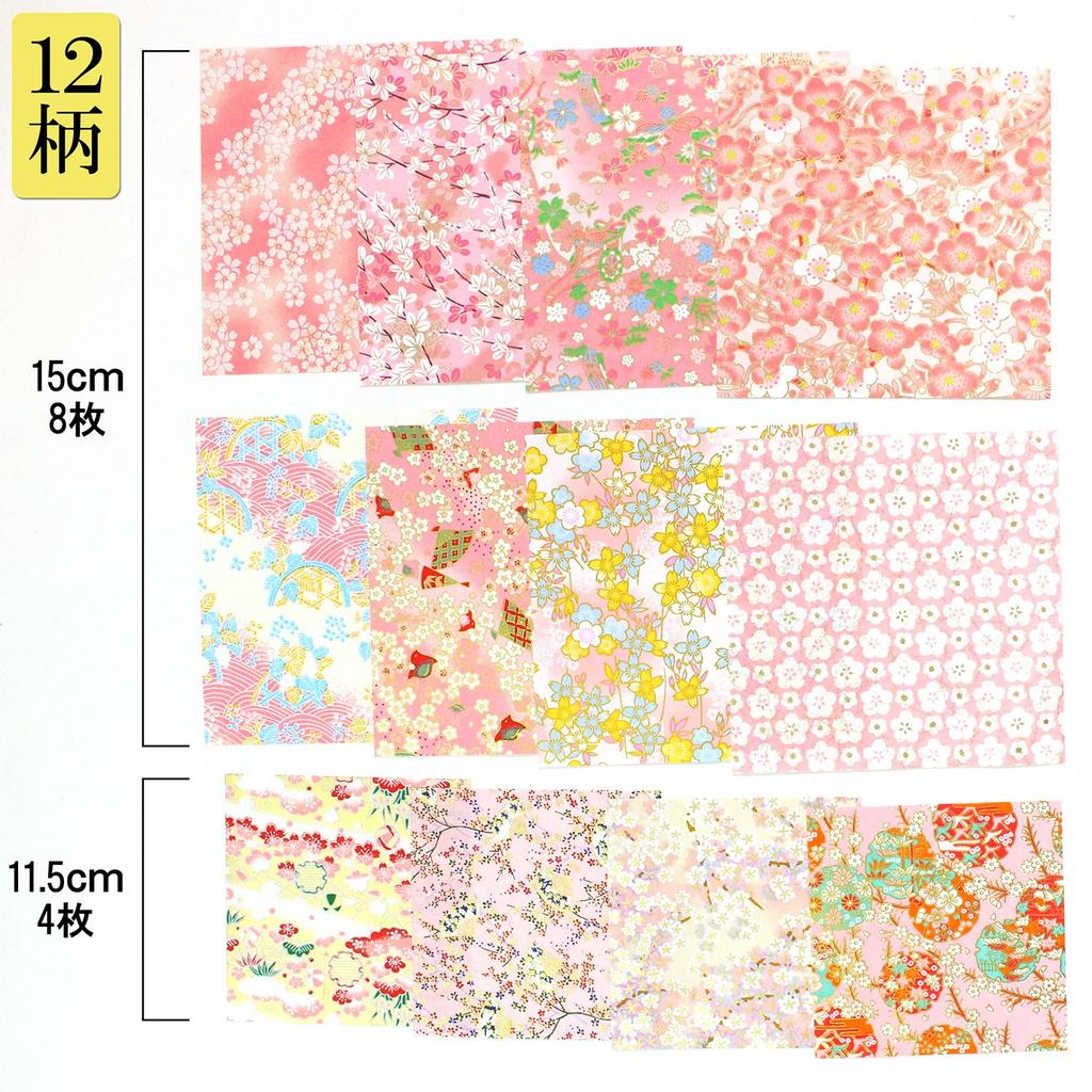 WRC Origami Yuzen Chiyogami Peach Color 15cm X 8 X 4 Sheets Hand-Dyed Sheets, 11.5cm YZ-C-005