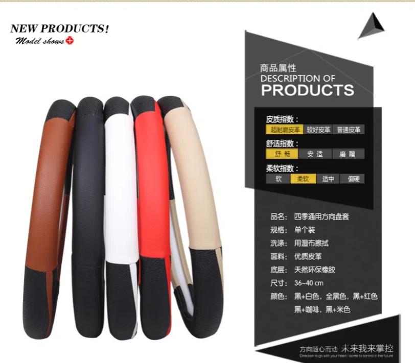 Para Honda Fit CITY Crider Crosstour VEZEL, Capa de Volante de Carro de Couro Geral para as Quatro Estações