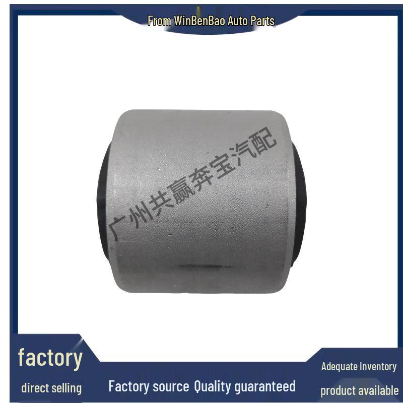 Compatible Mercedes W205 W213 A238 X253 Front Axle Lower Control Arm Bushing 2053332300