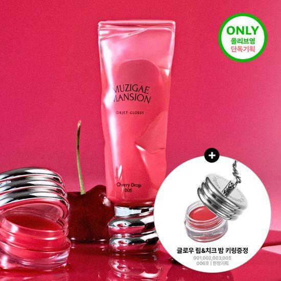 MUZIGAE MANSION Object Glossy Tint 8 types (single product/planned)