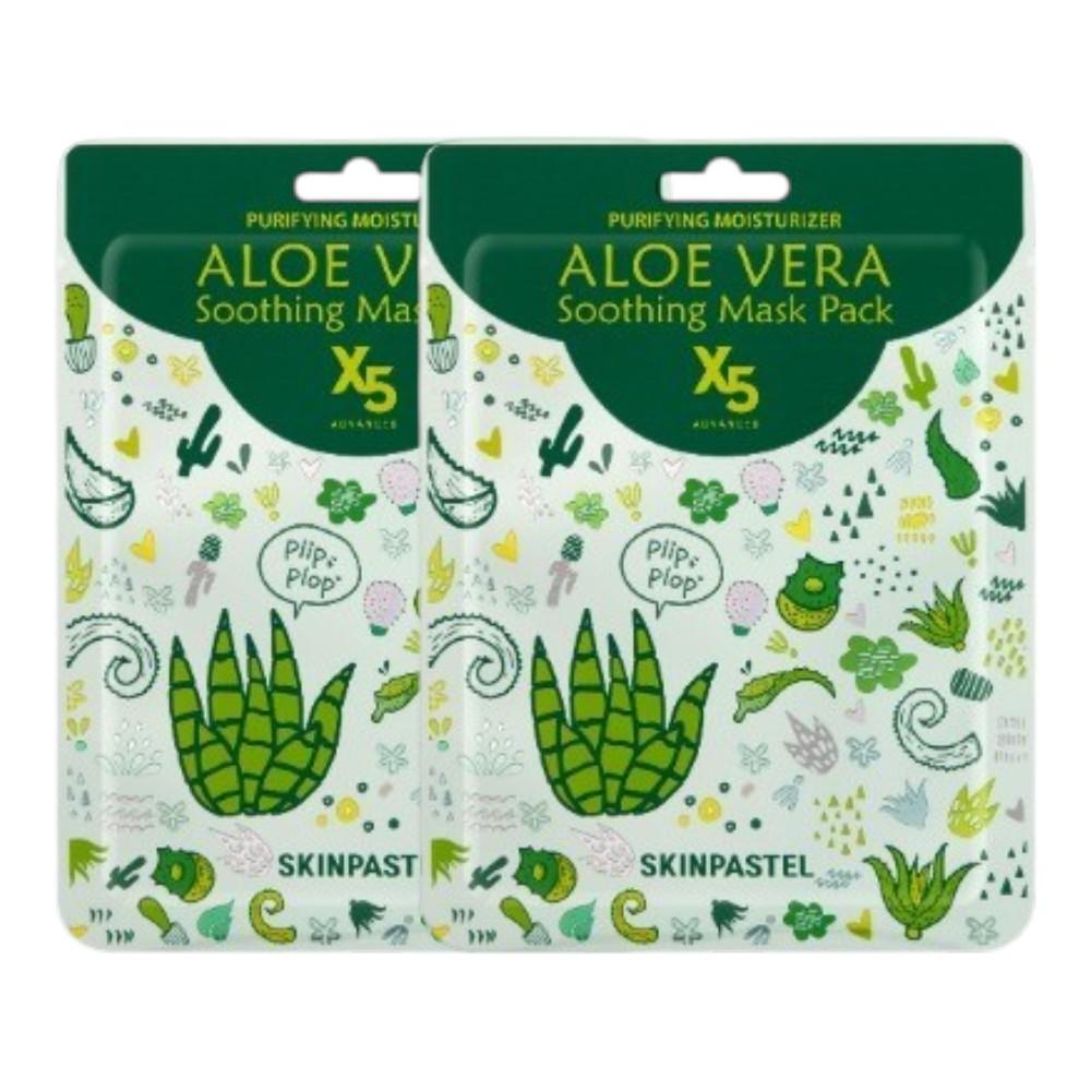 SKINPASTEL Advanced X5 Aloe Vera Soothing Mask Sheet [Set of 2] - Instant Calming & Deep Hydration Treatment 25ml x 2pcs