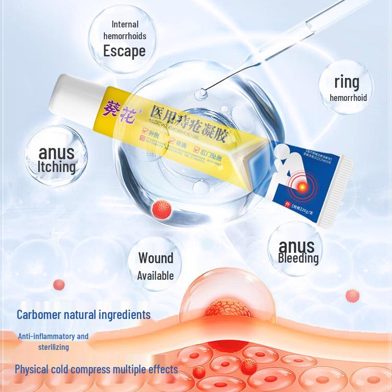 Kweihua Hemorrhoid Relief Gel