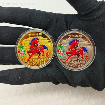 2026 Year Of The Horse Lucky Souvenir Coin Collectible Decoration Metal Crafts 40mm Zodiac Horse Commemorative Medal Event Gift