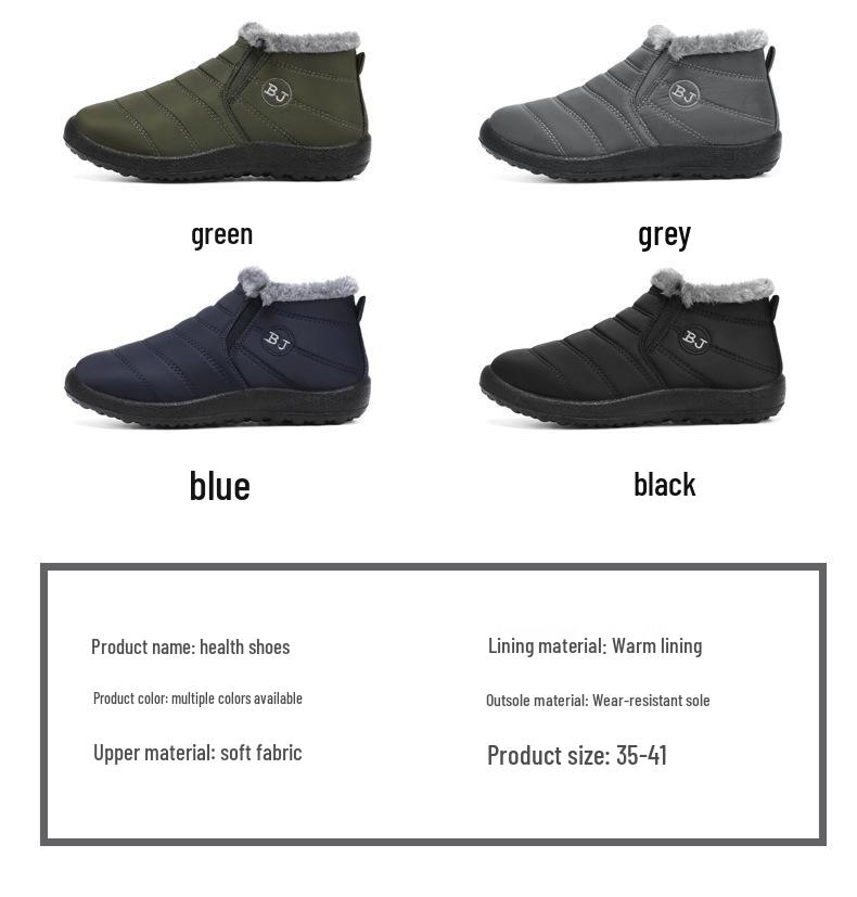 Couple's Winter Snow Boots: Thick Cotton, Plus Velvet, Polyurethane Sole, Casual Warm Walking Shoes