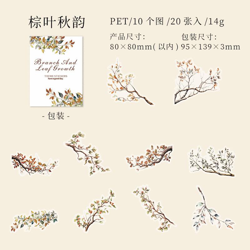 20 Sheets Branch & Leaf PET Transparent Stickers, Simple Natural Style Decor, Journal Album Creative Decals