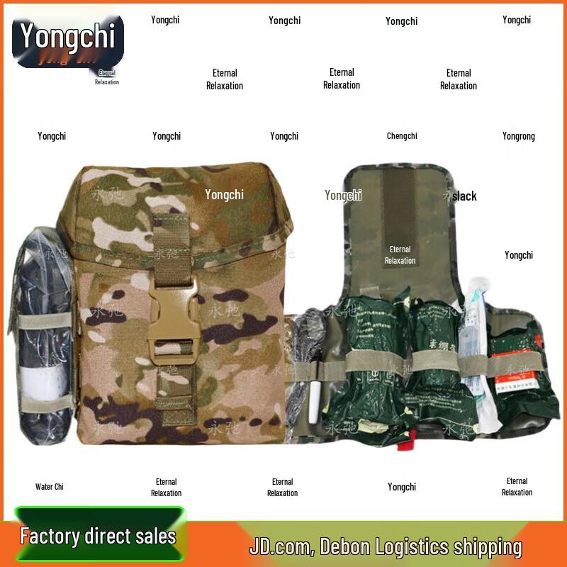 

Yongchi Gen 3 Single Soldier First Aid Kit