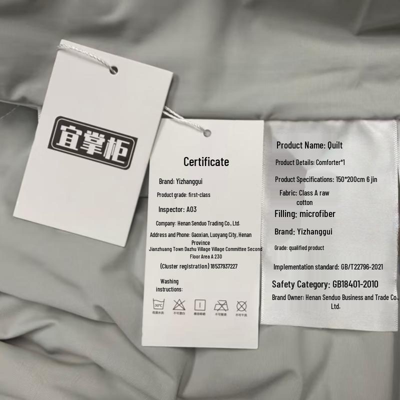 Yizhanggui Spring/Autumn Cotton Blend Quilt