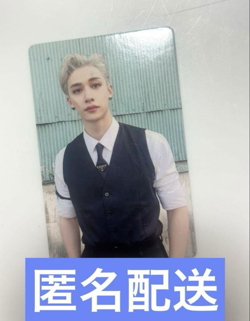 

[USED] StrayKids withfans Bang Chan trading card