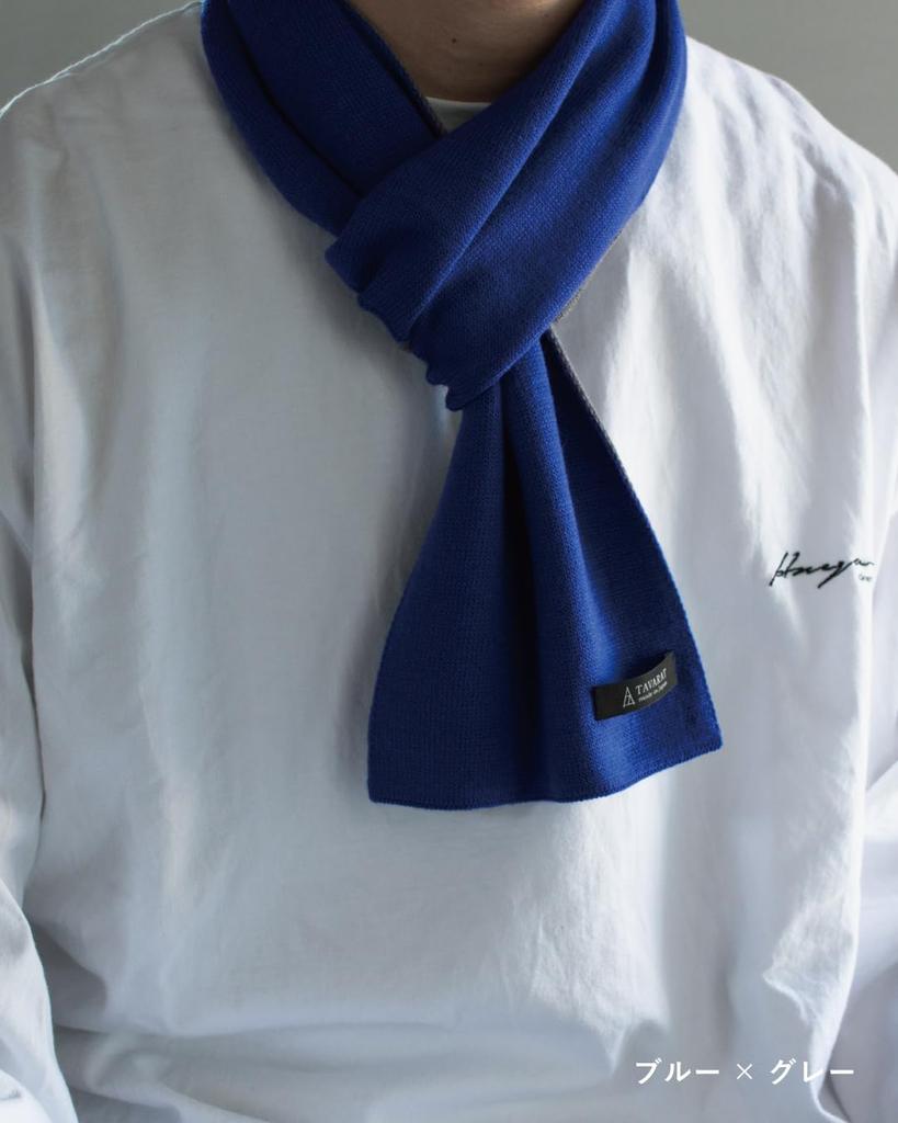 TAVARAT TVRT 3-Second Mini Scarf for Men, Made in Japan, Solid Color Warm Winter Muffler (Blue x Gray)