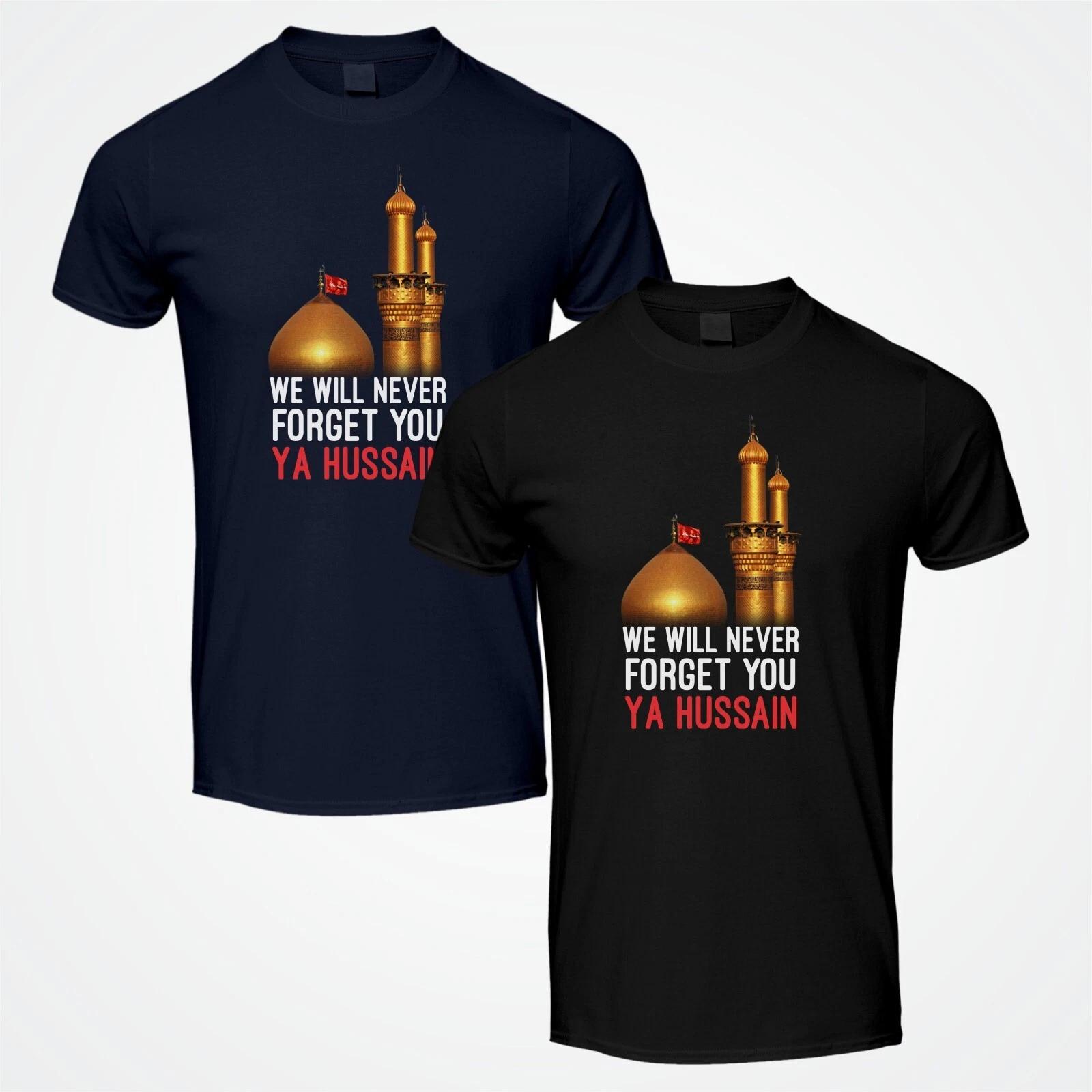 We Will Never Forget Ya Hussain (AS) T-Shirt 10th Muharram Ya Hussain Muharram T L