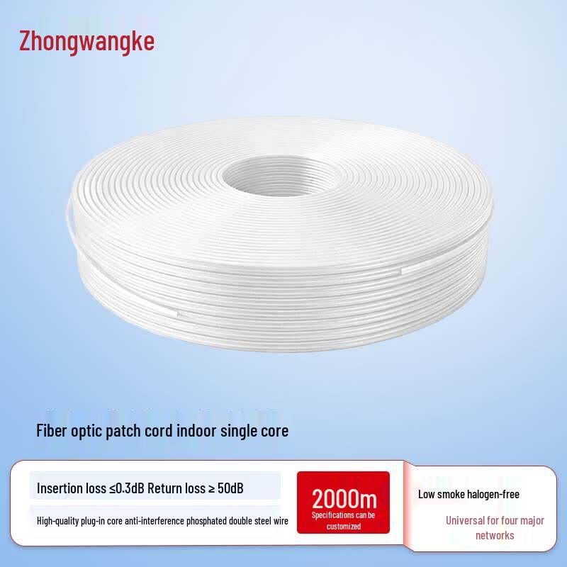 Indoor Single Mode Fiber Optic Drop Cable