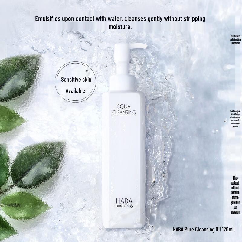 HABA Gentle Cleansing Oil