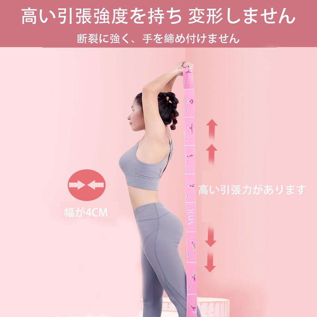 Mirhua High Elasticity Stretch Band with 8 Adjustable Intensity Pilates Band for Leg Elastic Stretching Band for and Ballerina Suitable for Kids and