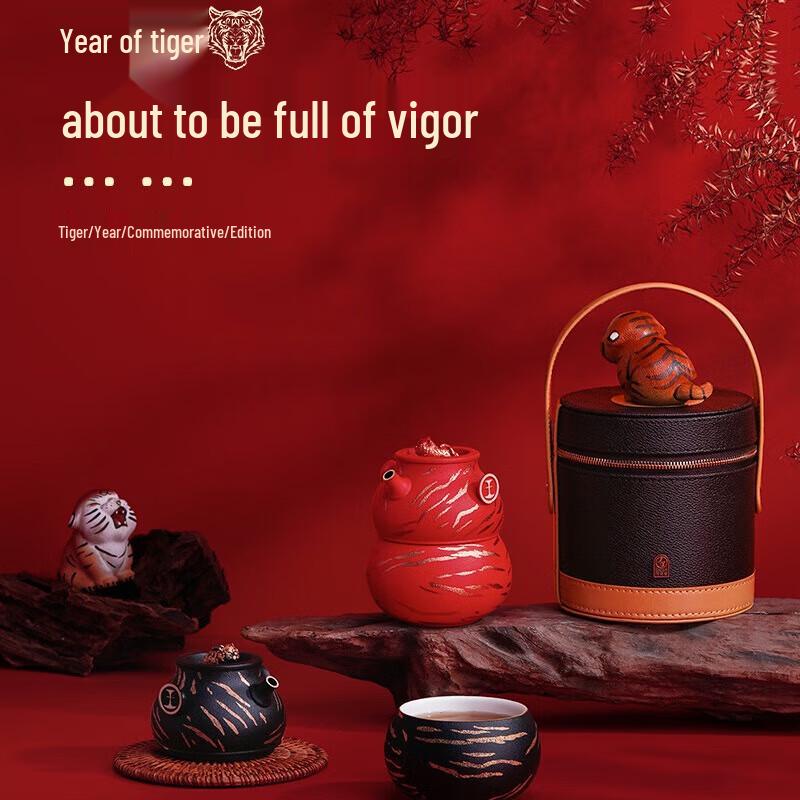 Edenus Roaring Tiger Ceramic Travel Tea Set